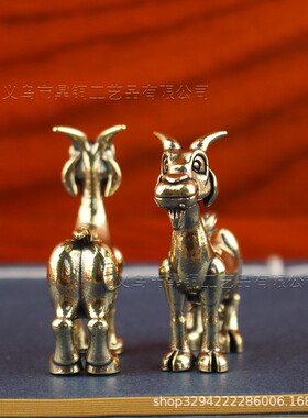 2026黄铜生肖羊桌面小摆件桌面老羊茶桌茶宠装饰品造景礼品黄铜工