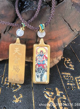 2026赵公明钛钢金色嘎乌壳子防水唐卡盒吊坠饰品新款嘎乌盒唐卡牌