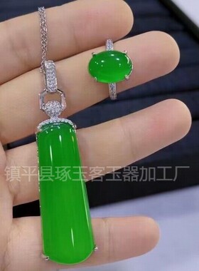 2026镀银镶嵌冰种绿玉髓无事牌吊坠套装 玛瑙耳环戒指首饰三件套