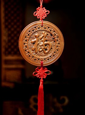 2026桃木看盘中国结挂件富贵鱼五福临门麒麟挂件客厅小号木雕饰品