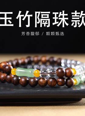 2026天然黑花梨木单圈手串国风竹节女款手链木质文玩佛珠念珠礼物