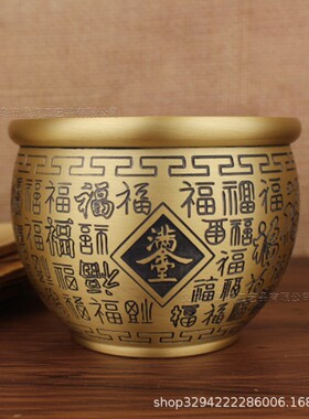2026黄铜米缸铜缸金玉满堂日进斗金聚财百福缸聚宝盆大号客厅桌面