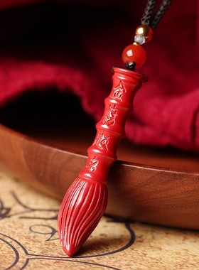 2026帝王砂金榜题名文昌笔吊坠原矿朱砂名族风随身符挂件