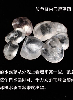 2026水晶碎石天然白水晶碎石摆件原石大石子雨花石鹅卵石