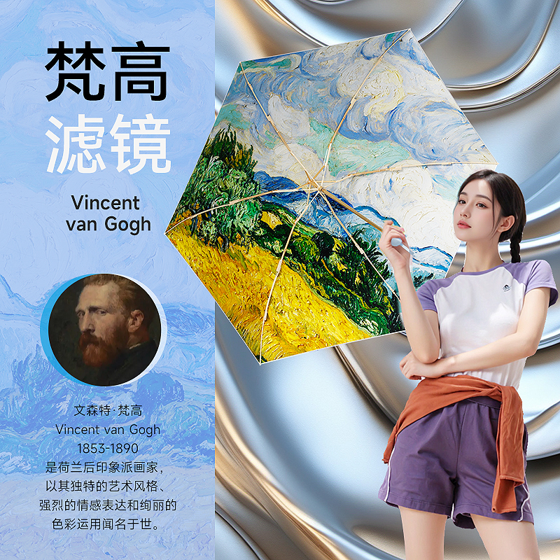 左都小巧便携遮阳防晒防紫外线超轻钛银太阳伞迷你胶囊晴雨伞