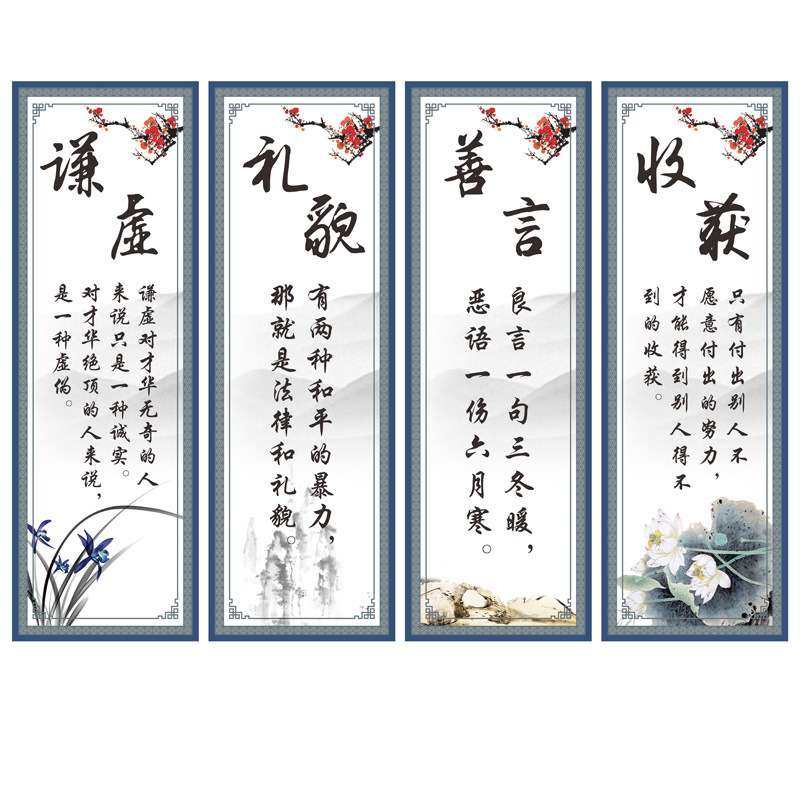 教室文化墙贴纸装饰班级布置小学托管辅导班创意名人名言励志薇妍,淘宝优惠券,粉丝福利购,淘宝优惠卷