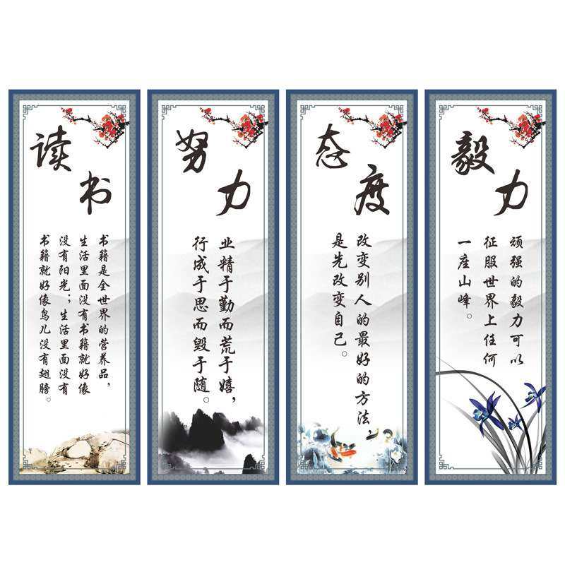 教室文化墙贴纸装饰班级布置小学托管辅导班创意名人名言励志薇妍,淘宝优惠券,粉丝福利购,淘宝优惠卷