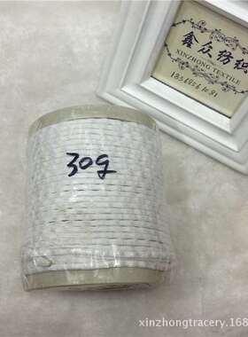 30克窗帘铅绳/60克窗饰铅线/窗帘铅坠垂绳垂线窗帘加重铅线