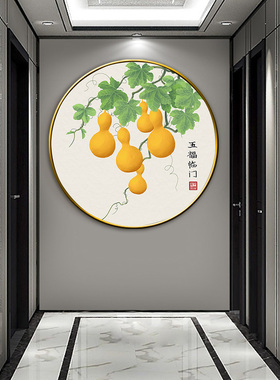 玄关走廊新中式招财葫芦装饰画