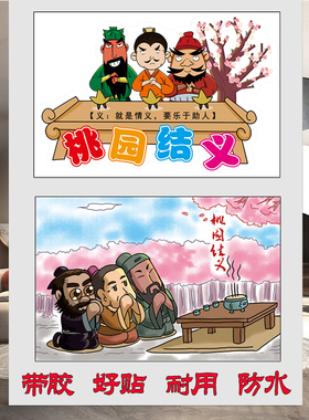 装饰画客厅现代是自粘海报