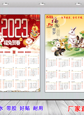 现代中式装饰画是海报自粘贴图