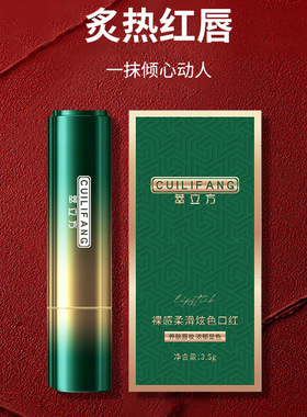 正品不掉色不沾杯不脱色豆沙色滋润保湿口红哑光防水显白