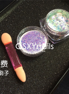 进口极光云朵高级闪粉指甲亮片