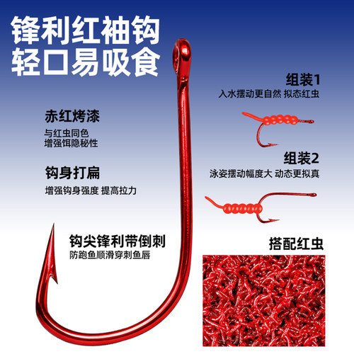 路亚逗钓鲫鱼线组套装卡罗钓组拖钓反底红虫软珠假饵全套线组配件 - 图2
