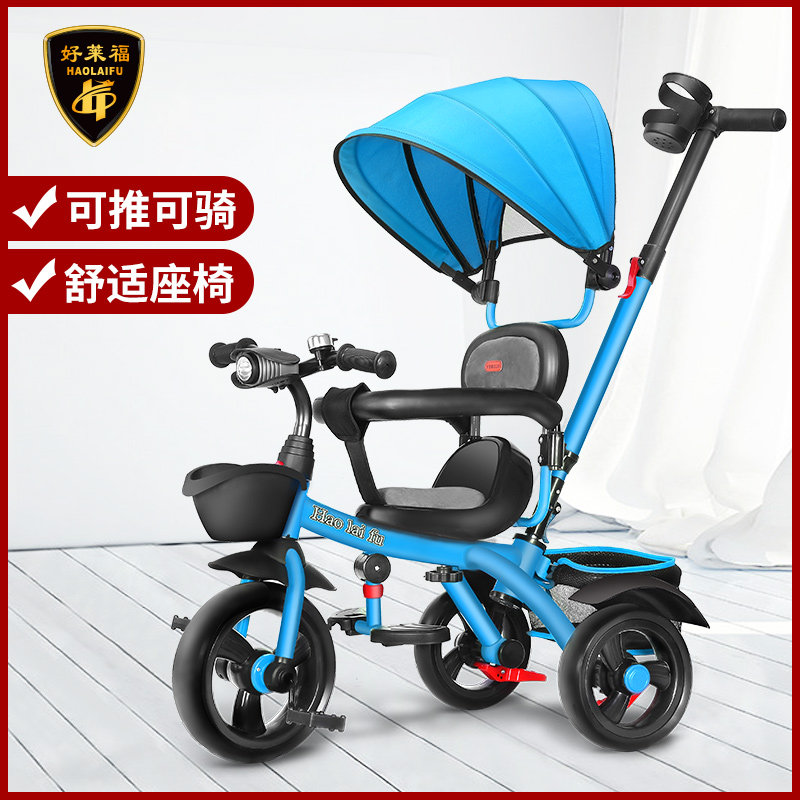  好莱福三轮推车