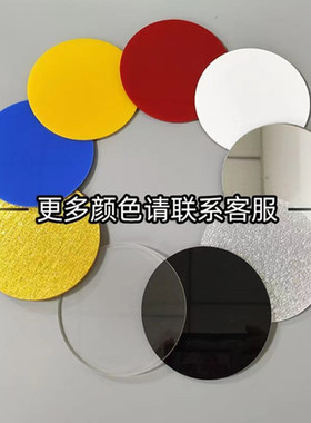 亚克力摆件底座DIY摆件底座