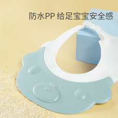 Детская шапочка для душа 幼奇多 小孩防水护耳洗发浴帽