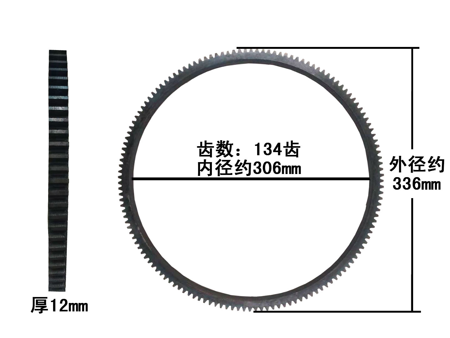 单缸水冷柴油机R175180飞轮齿圈常柴常发8马力八匹电启动启动支架