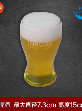 摄影摆件啤酒道具假亦真模型环保