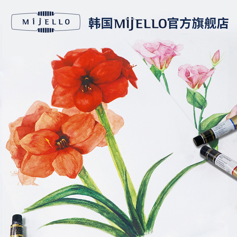 韩国MijELLO/美极乐金级水彩颜料7ml 15ml韩国原装进口艺术家级单支管装便携式写生涂色水彩画分装 - 图1