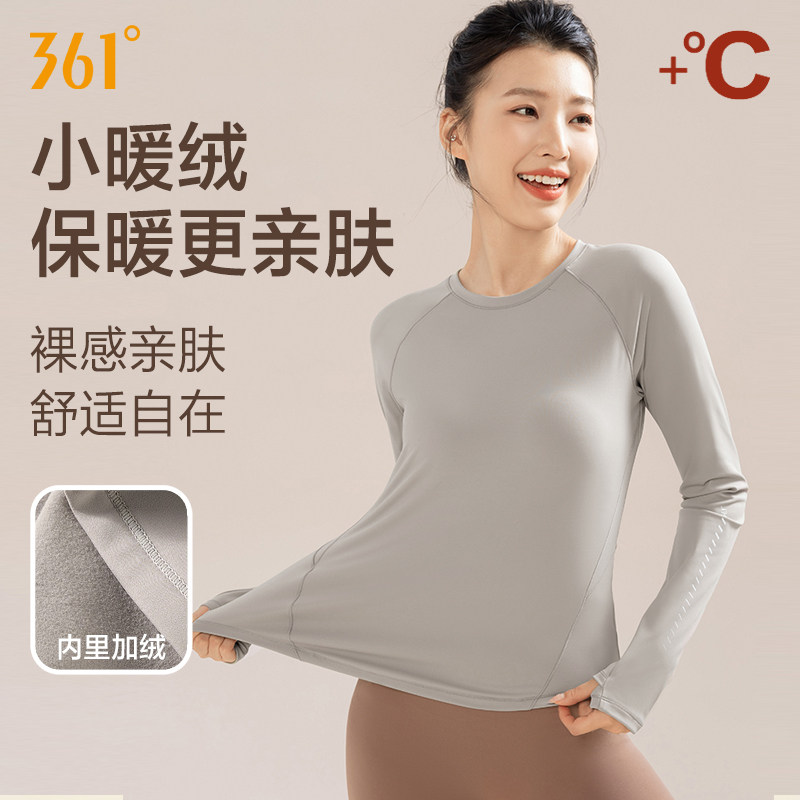 361运动上衣瑜伽服女长袖T恤2025新款春秋速干外套宽松跑步健身服,淘宝优惠券,粉丝福利购,淘宝优惠卷