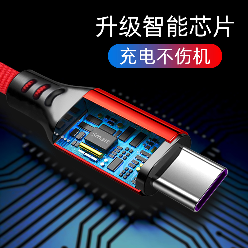 meicune魅成旗舰店华为P40超级快充数据线P40pro手机5A大电流快速充nova7proP30mate30原封充电器线P30荣耀20x加长2米畅享10pro2