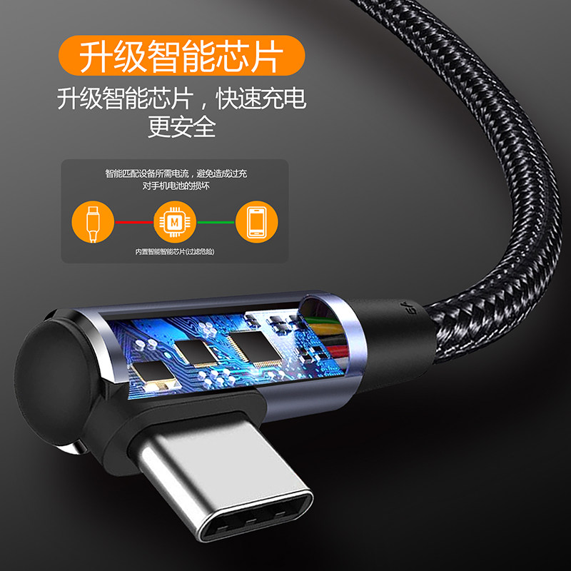 魅成双向TYPEC手机数据线pd快充100W闪充适用苹果华为三星ctoc口充电线公对公弯头笔记本平板电脑ipad传输2米,淘宝优惠券,粉丝福利购,淘宝优惠卷