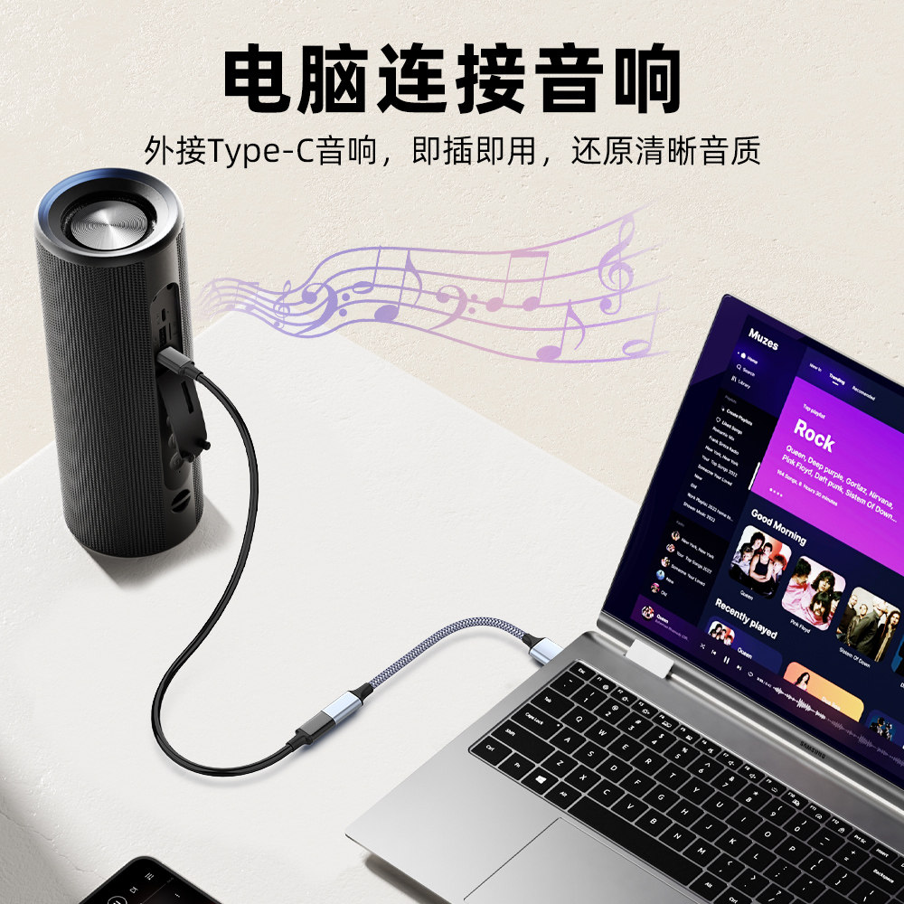 魅成USB转Type-C母模拟数字耳机音箱转接口音频数据USB短线适用电脑主机笔记本平板typec耳机音频延长2米3米,淘宝优惠券,粉丝福利购,淘宝优惠卷