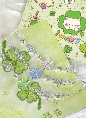 手链四叶草韩版新款幸运森系ins风可抽拉调节时尚个性手环