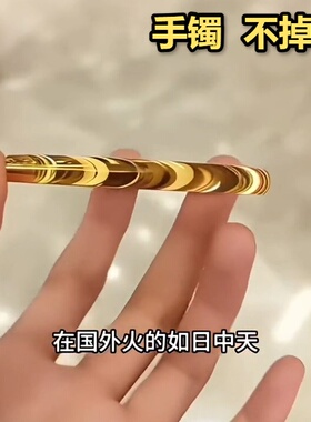 2026新款金色合金手链猫眼沙手镯精致通勤轻奢风长久保色手饰