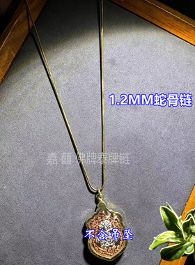 高级佛牌链毛衣链不掉色男女长款