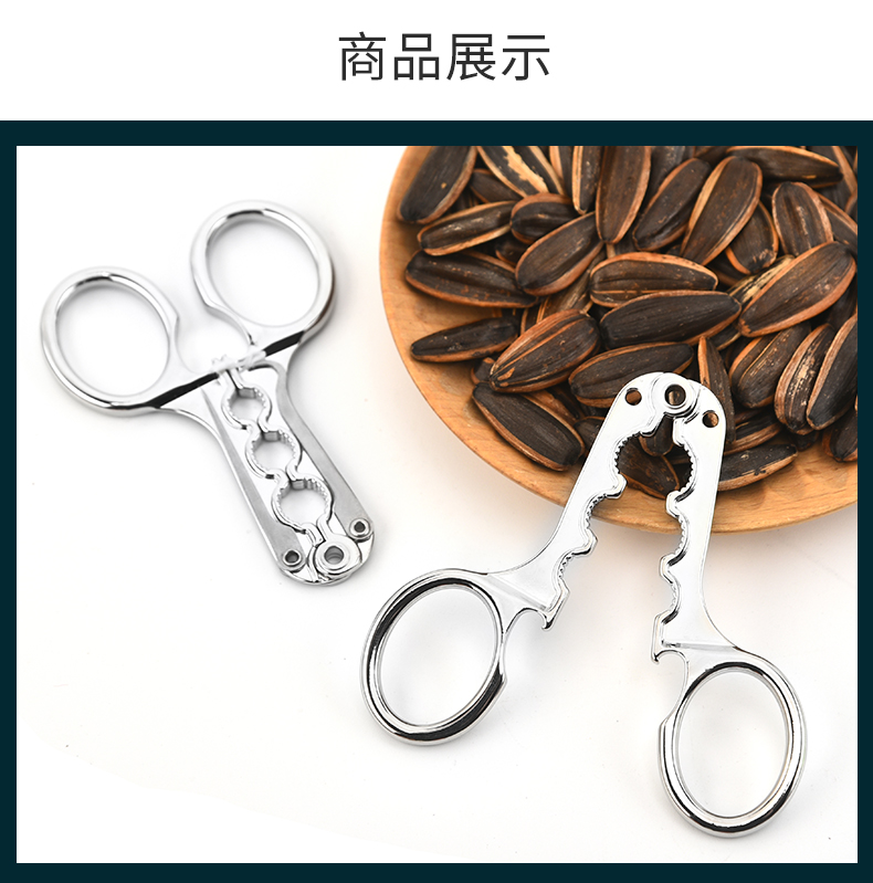 剥瓜子工具嗑瓜子器剥壳器松子夹子钳子懒人西瓜子去壳机开葵花籽 - 图1