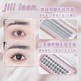 Джиллин маленький демон рыбной хвост.