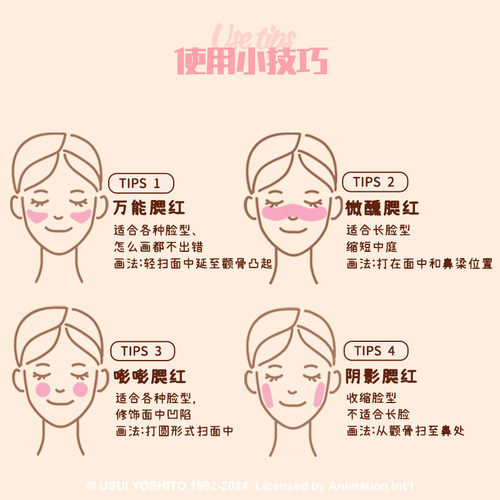 JILL LEEN蜡笔小新联名款单色烘焙腮红修容哑光盘大地色提亮膨胀 - 图1