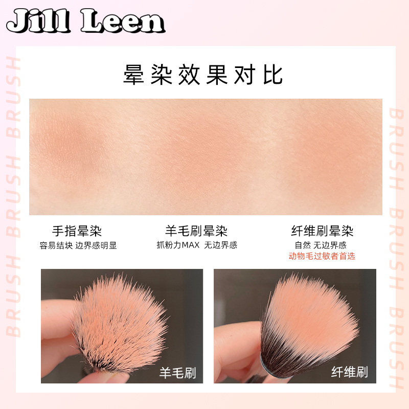 JILLLEEN点彩腮红刷  细光锋羊毛上妆自然均匀通透化妆刷 - 图1