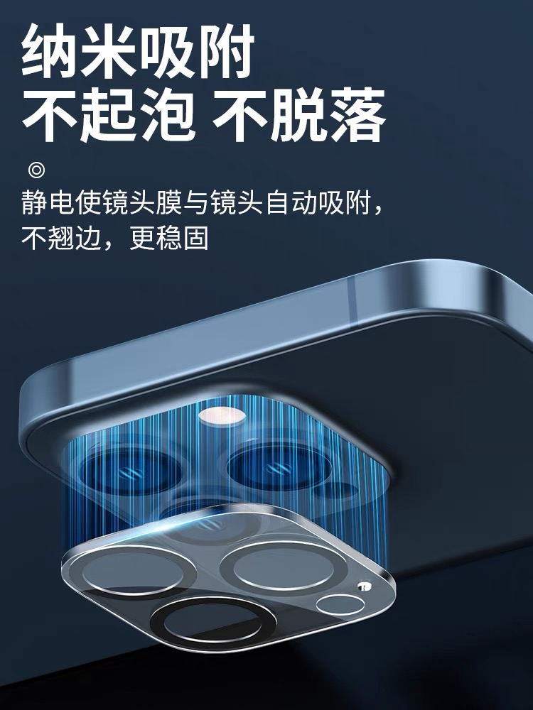 适用苹果14镜头膜iphone12后摄像头保护膜13pro镜头贴11一体全包 - 图0