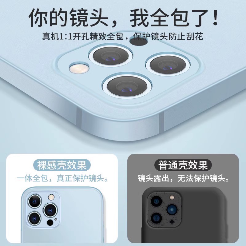 苹果15手机壳新款磨砂iPhone14Pro超薄透明散热13Promax保护套xr镜头全包男12高级感iP14plus软壳11防指纹max - 图0