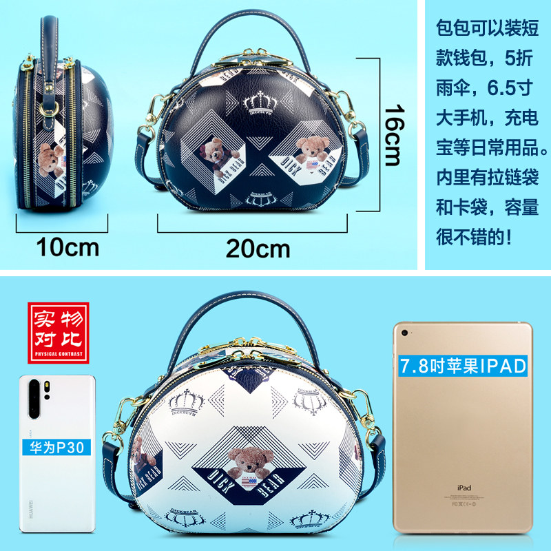 dick bear迪克熊潮流2020贝壳包 迪克熊箱包女士包袋