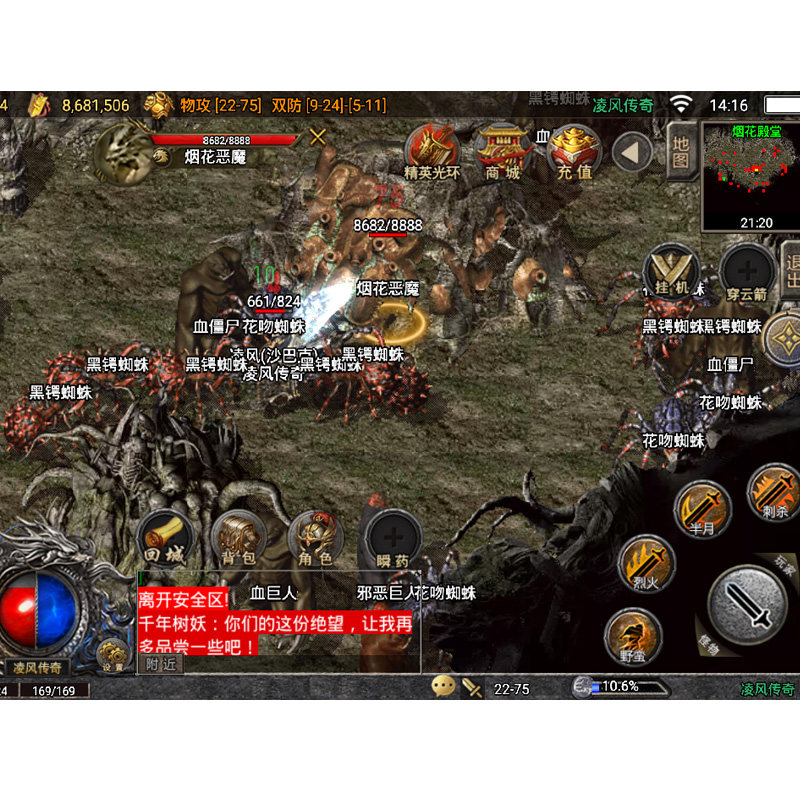 1.76复古热血传奇手游苹果安卓手机单机版无限元宝非破解版gm后台