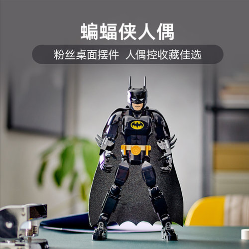 【自营】乐高漫威英雄美国队长钢铁侠蝙蝠侠金刚狼超可动人偶人仔 - 图3
