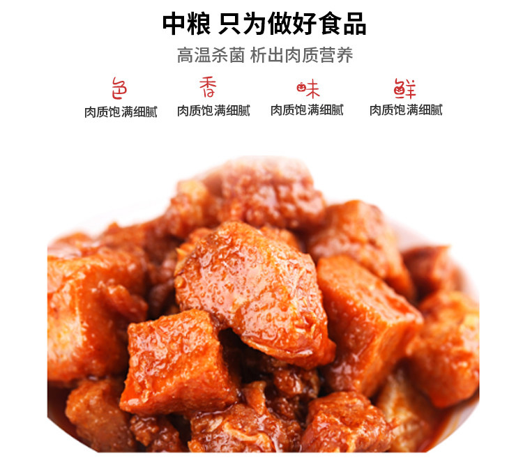 中粮水仙花牌380g五香肉丁罐头茶餐厅肉丁面聚餐即食5罐顺丰包邮 林添记食品企业店 淘优券