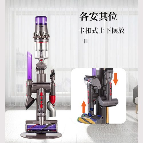 适配dyson戴森吸尘器收纳支架免打孔10v11v12v15G5落地置物挂架子 - 图1