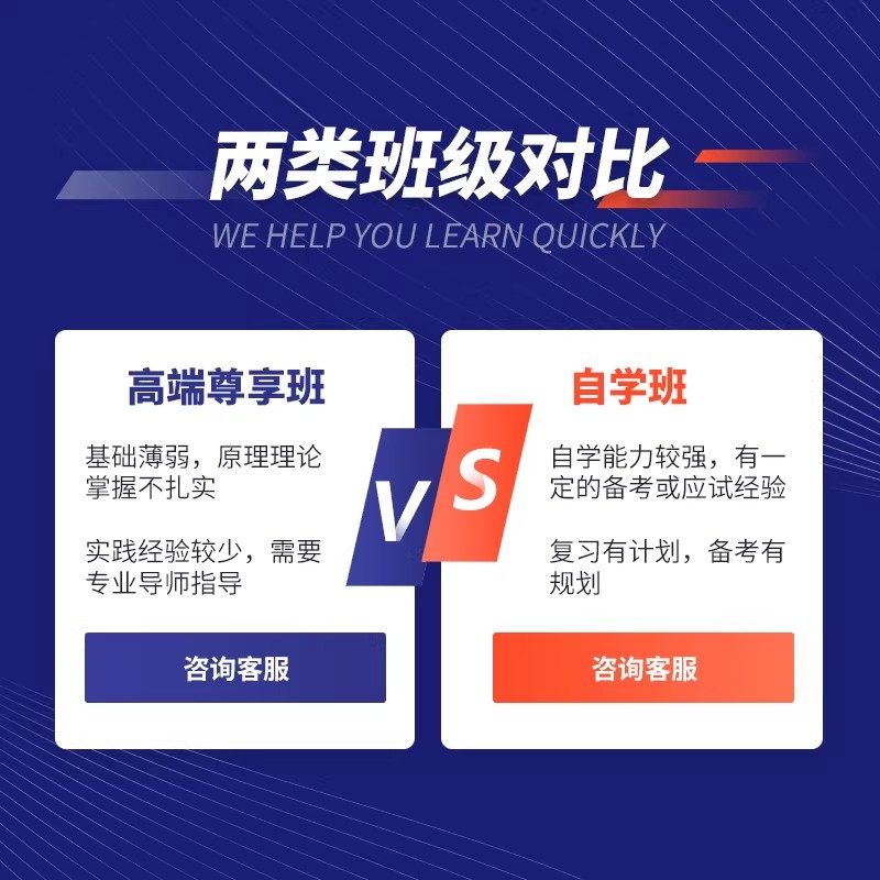 环球网校2026注册一级结构工程师专业考试视频课程网课件讲义资料,淘宝优惠券,粉丝福利购,淘宝优惠卷