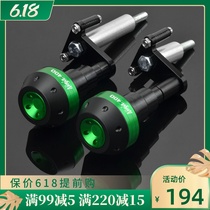 Kawasaki Ninja 400 NINJA400 Z400 modified piece body anti-fall ball anti-fall glue Bumper Accessory