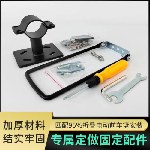 折叠代驾车前车篮筐防水防盗带盖全封车篮折叠自行车前置菜篓通用 - 图1