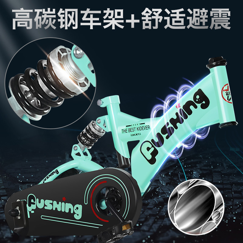男孩3-4-5-6-7-8岁公主款自行车 冒睿玩具自行车