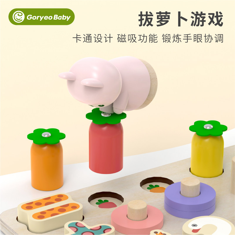 goryeobaby婴儿童几何形状益智玩具 goryeobaby拼图/拼板