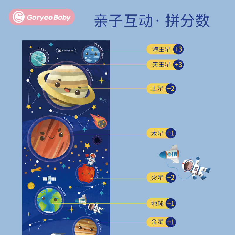goryeobaby儿童桌面冰壶玩具