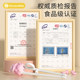 Young children's learning chopsticks are made of Tritan material - to prevent misalignment