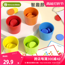 Mengs Early Education Puzzle Toy Baby Awareness Color Sorting Cups Young Children Pairing Cognitive Enlightenment Training Aids